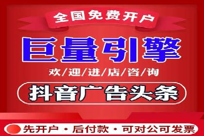 渠道开户返点对渠道商的影响