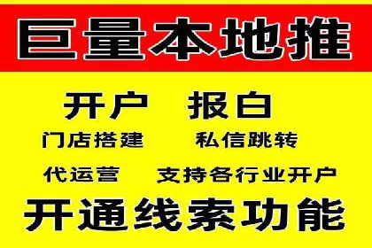 百度推广返点政策解读及案例分析